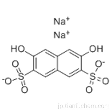 3,6-ジヒドロキシナフタレン-2,7-ジスルホン酸ナトリウムCAS 7153-21-1